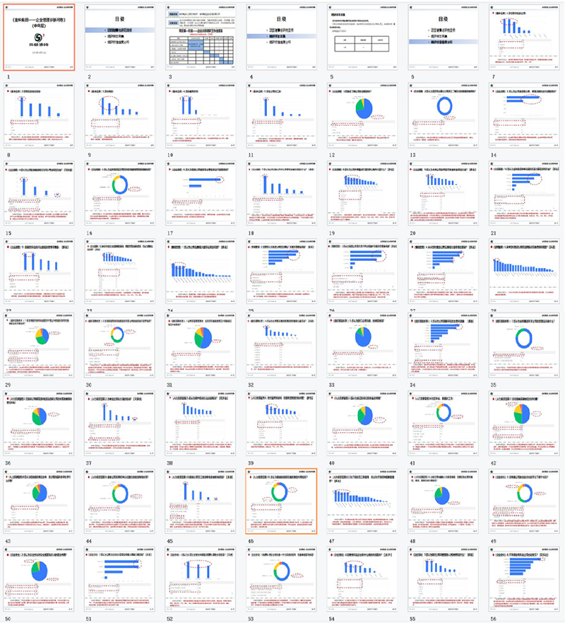 綿陽金和2.png 綿陽金和2.png