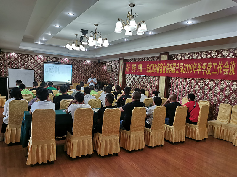 6��28���������������͑�2019�����ȹ������h����������Խ�����A