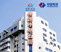 2023��8���cˮ���֌�(sh��)�I(y��)��˾�_(k��i)�����Ĵι�����ԃ��������(gu��)��ĸ����������I(y��)��(n��i)Ӗ(x��n)�����ɶ�������ԃ��˾��