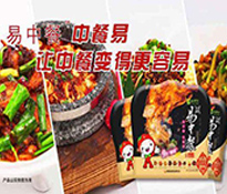 �����в͡�ۯ�h�����u������á���ζ��ݻ�����(zh��n)�����ƾւ��y(t��ng)�{(di��o)ζƷ�Ј�(ch��ng)�����������ԃ���ɶ�������ʳƷȫ���߄��o(j��)��(sh��)