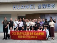 5��24�������ԃ����(j��ng)����־������������AI+������I(y��)δ���������������������ΌW���M�A��ȫ������