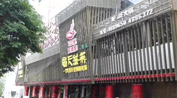 ���������B(y��ng)��偡������Ʒ�ƠI(y��ng)�N�߄���-�ɶ���߄���˾